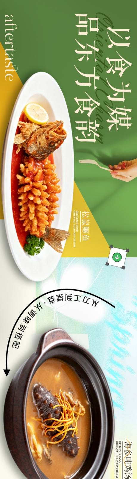 源文件下载【享设计】搜索编号：34010034201834552【春五图】