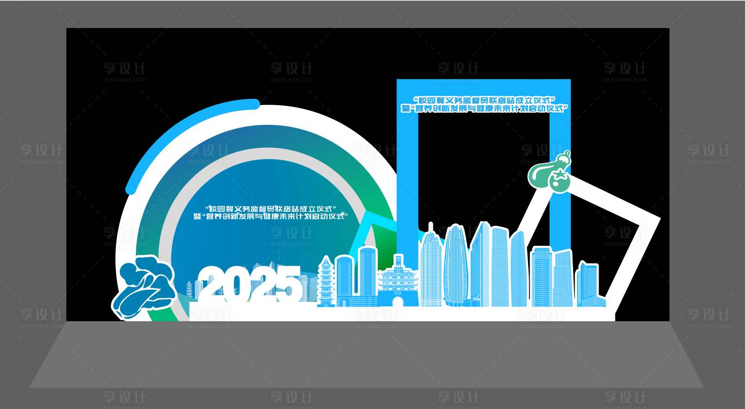 源文件下载【享设计】搜索编号：59360034072392982【营养建康科技美陈】