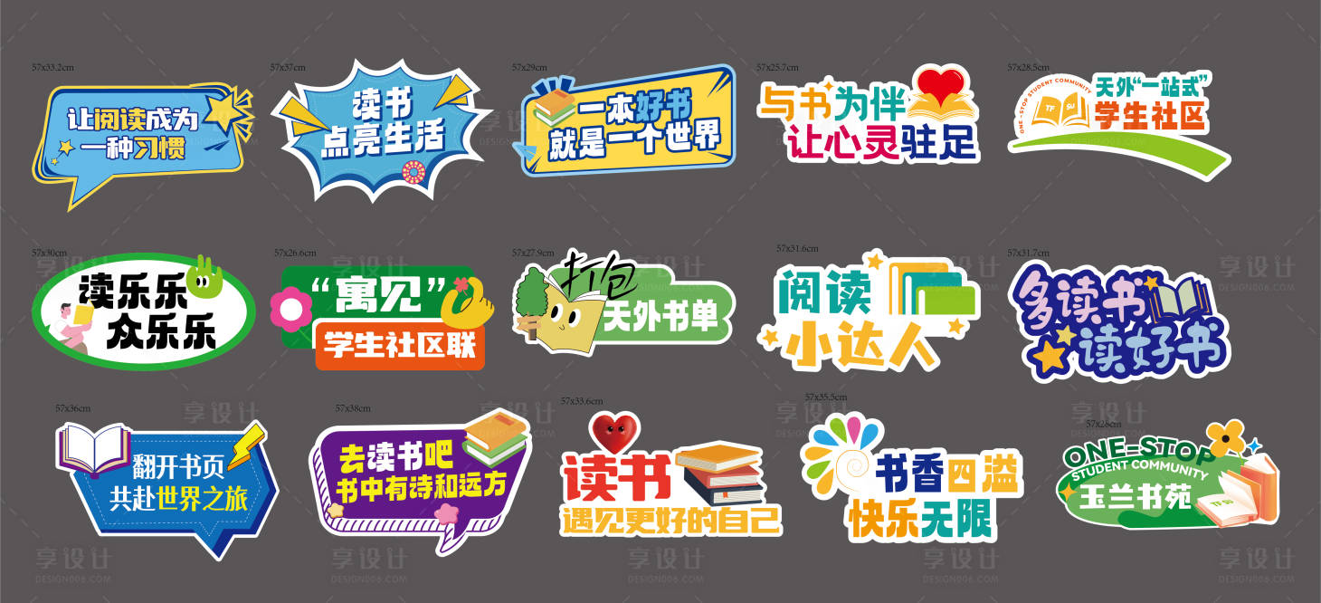 源文件下载【享设计】搜索编号：63090034040626774【手举牌】