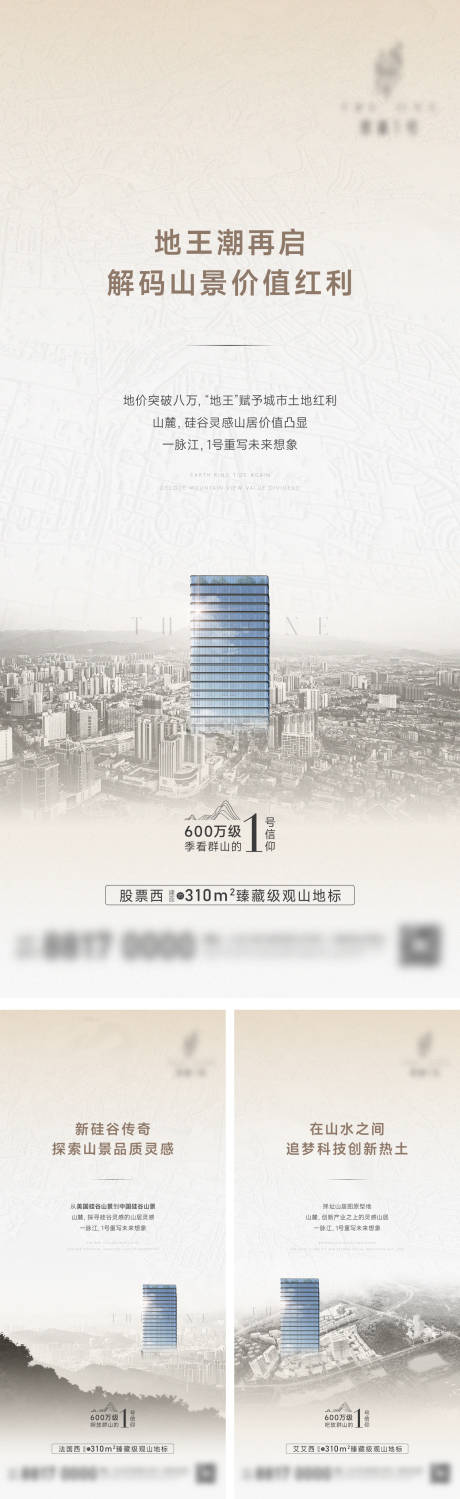 源文件下载【享设计】搜索编号：17200034239243036【价值系列】