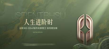 源文件下载【享设计】搜索编号：93200034023452966【地产超级符号形象稿】