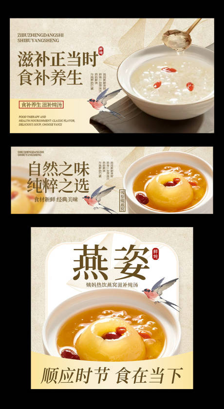 源文件下載【享設計】搜索編號：57330034097689910【糖水三件套】