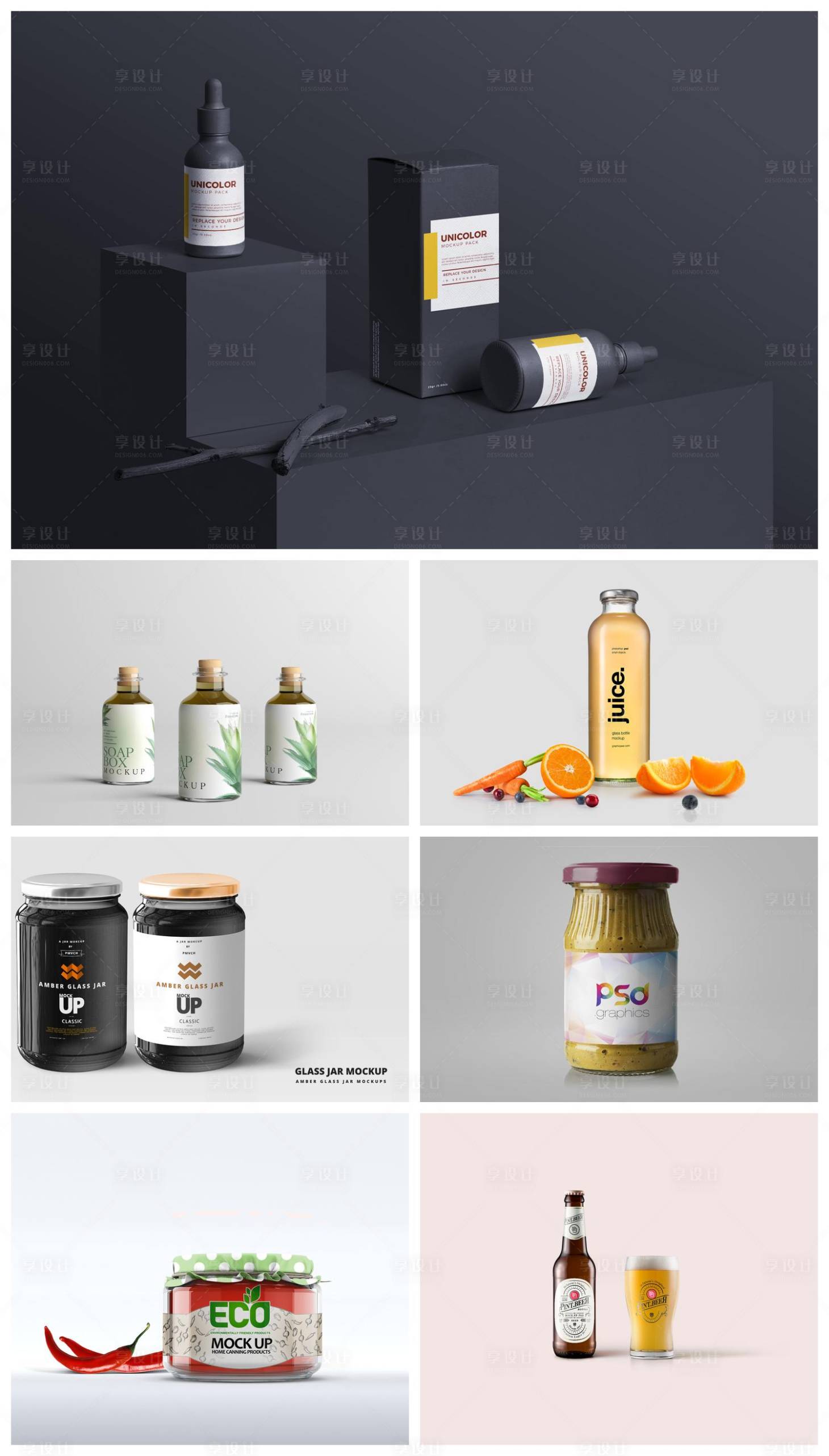 源文件下载【享设计】搜索编号：99030034270058734【品牌样机设计】