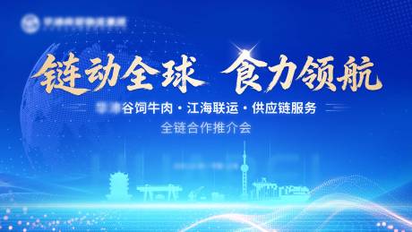 源文件下载【享设计】搜索编号：28210033907914750【活动主画面】