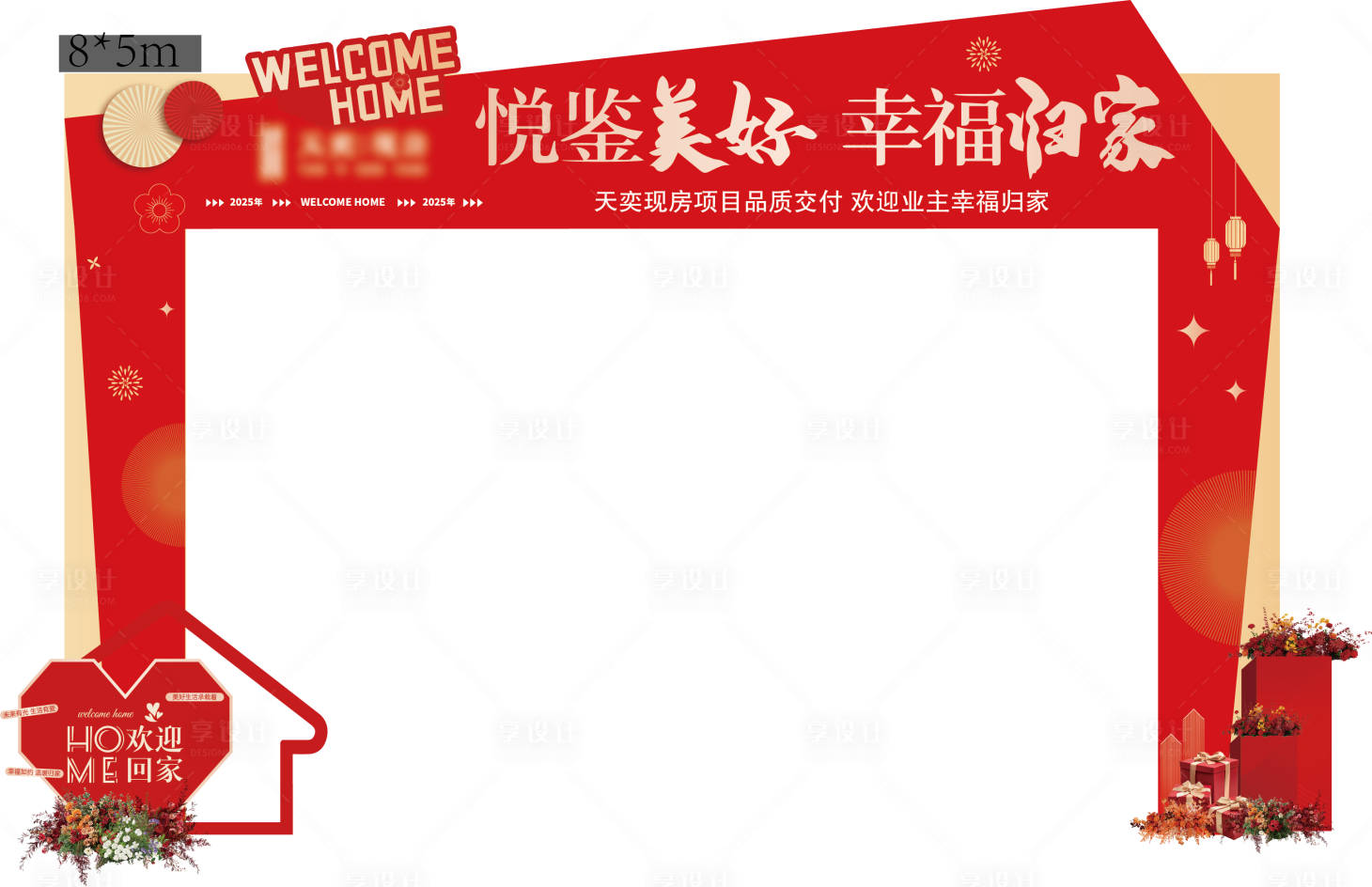 源文件下载【享设计】搜索编号：16650034116145715【交房龙门架】