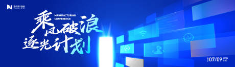 源文件下載【享設(shè)計】搜索編號：40000033945087189【藍色漸變高端科技互聯(lián)網(wǎng)活動背景板kv】