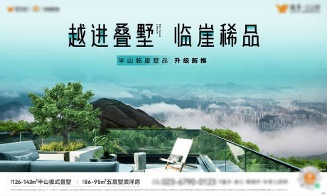 源文件下载【享设计】搜索编号：75480034242298294【伴山别墅主画面】