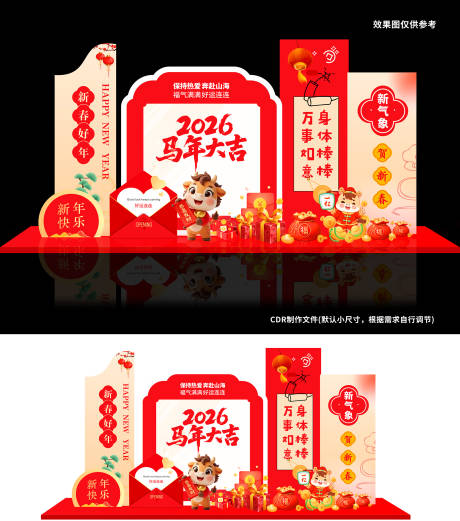 源文件下载【享设计】搜索编号：39580034064734204【马年贺新春】