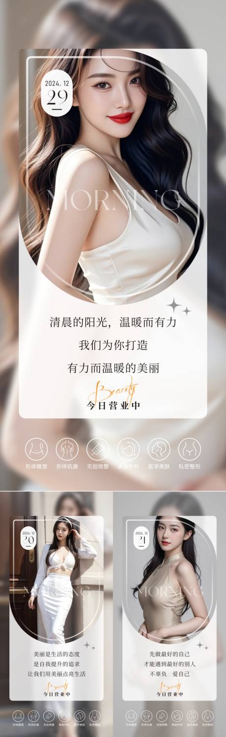 源文件下载【享设计】搜索编号：60490034214688081【早安图 】