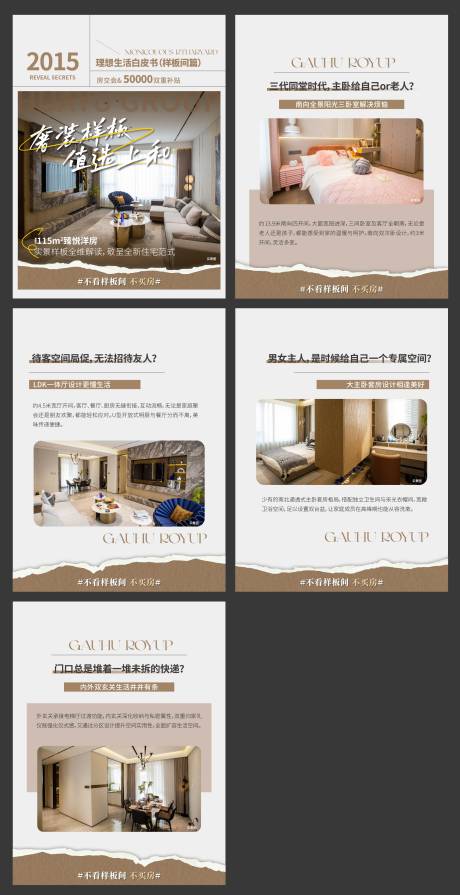 源文件下载【享设计】搜索编号：74090032886905637【公众号图文】