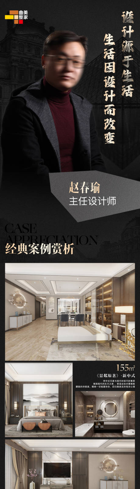 源文件下载【享设计】搜索编号：20300033890048621【家装设计】