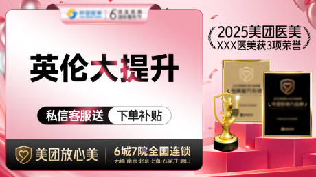 源文件下载【享设计】搜索编号：64560033965912696【放心美证书认证电商主图】