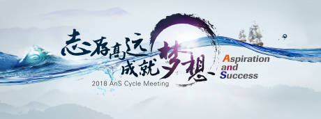 源文件下载【享设计】搜索编号：69170034002568079【会议活动背景板】