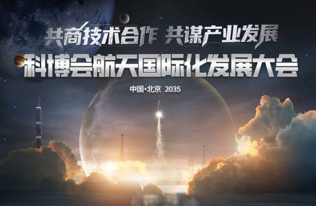 源文件下载【享设计】搜索编号：29800033890145776【空天信息 】