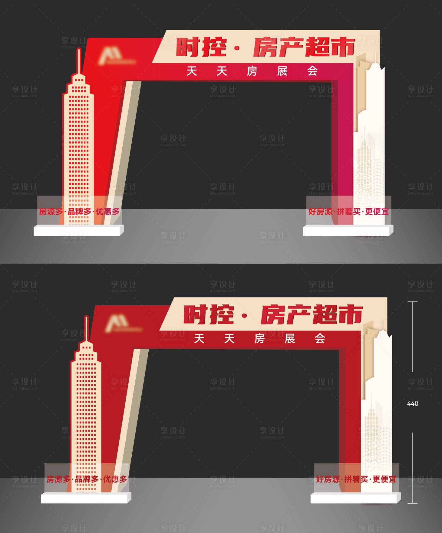 源文件下载【享设计】搜索编号：34390033868542672【地产活动拱门】