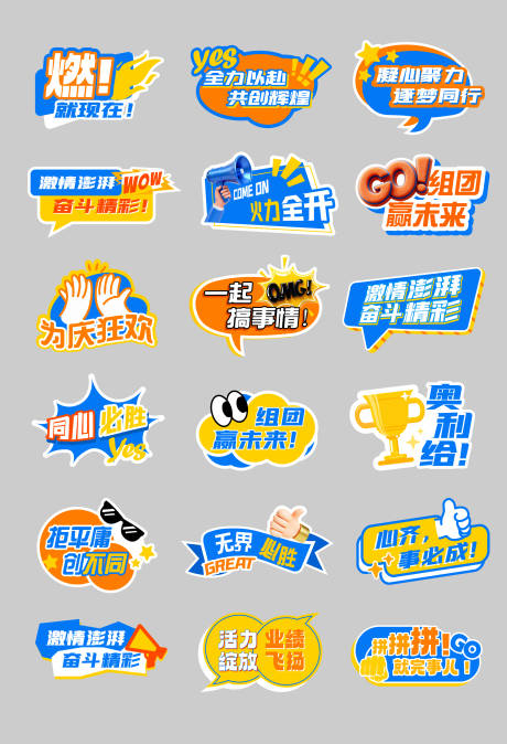 源文件下载【享设计】搜索编号：85920034022709437【活动异形手举牌】