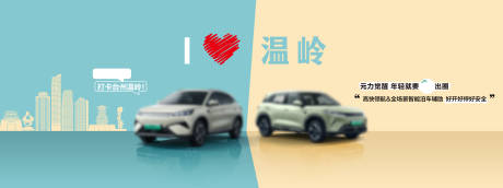 源文件下載【享設計】搜索編號：17990034063477713【展車背板 】