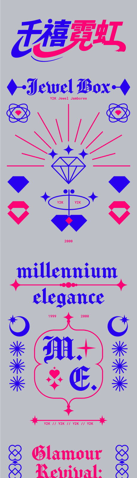 源文件下载【享设计】搜索编号：52350033845625555【抽象艺术海报】