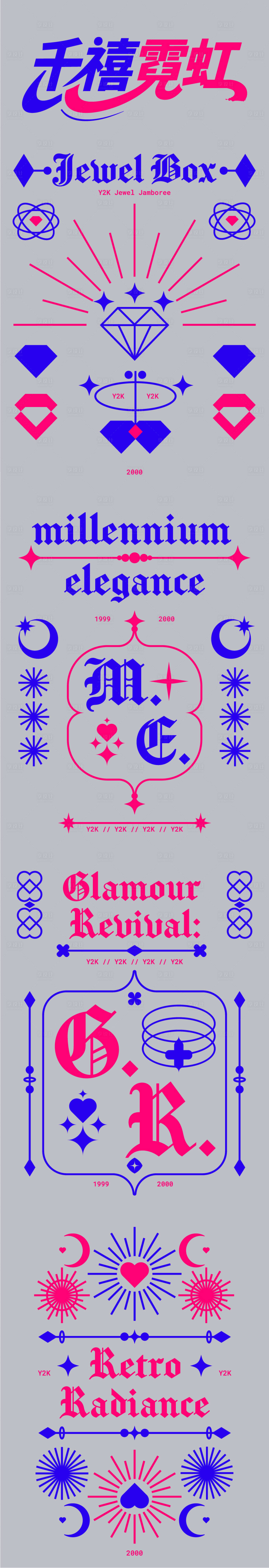 源文件下载【享设计】搜索编号：52350033845625555【抽象艺术海报】