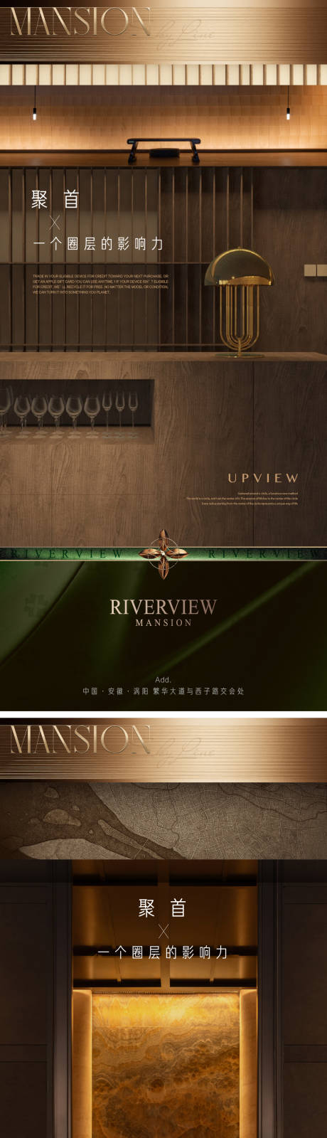源文件下载【享设计】搜索编号：61970034075686739【高端金色质感地产入市系列海报】