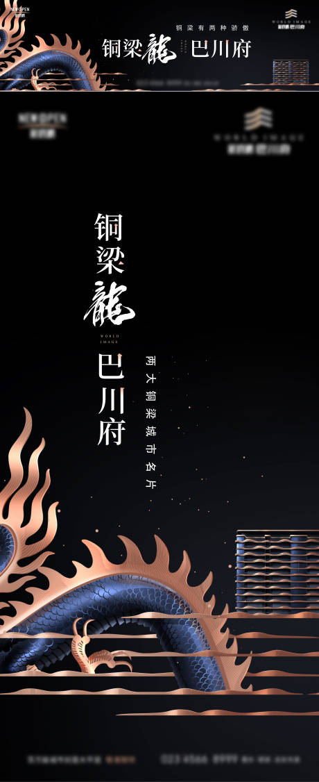 源文件下载【享设计】搜索编号：44150033976082475【大平层价值系列稿】