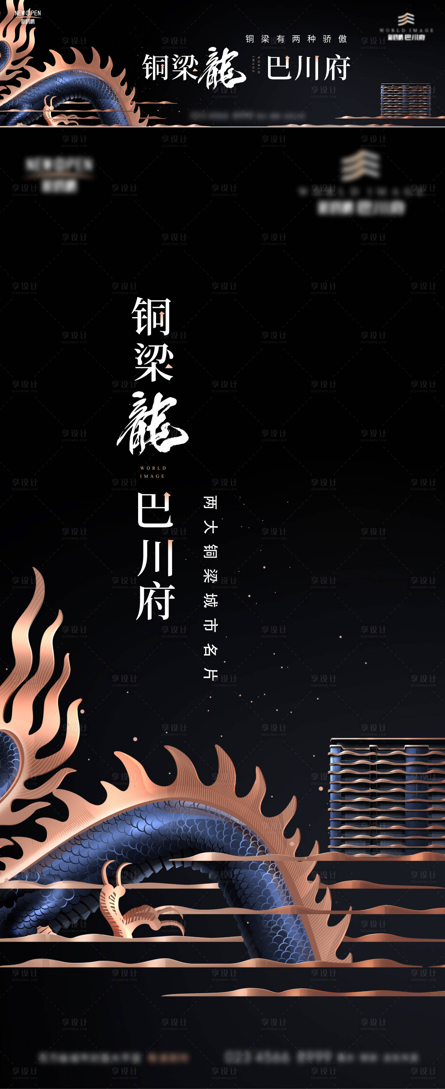 源文件下载【享设计】搜索编号：44150033976082475【大平层价值系列稿】