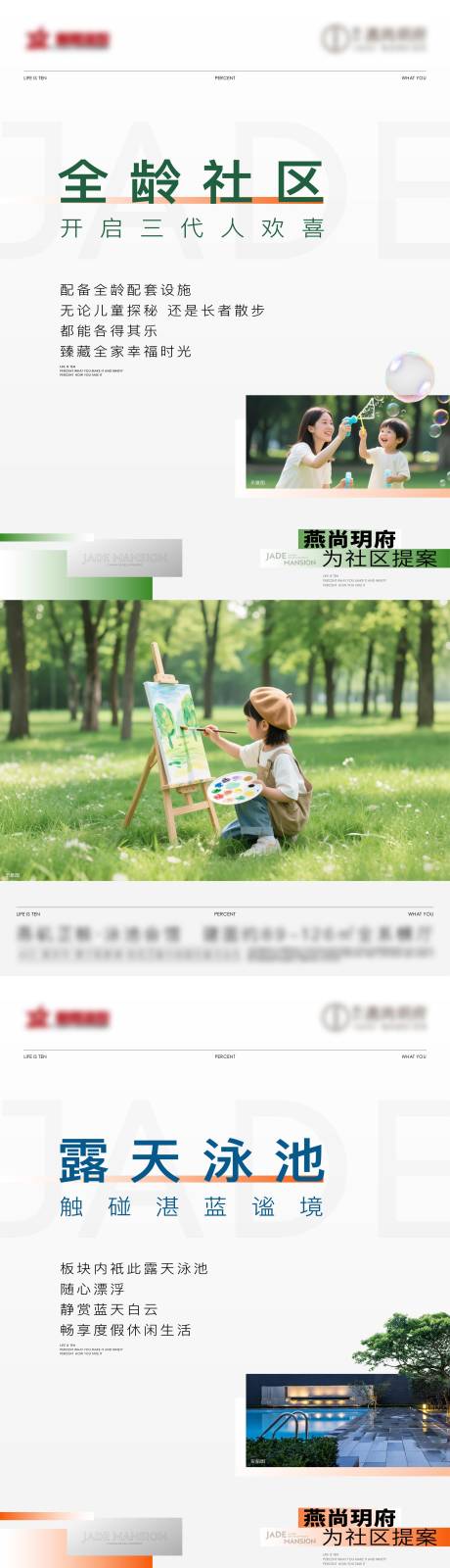 源文件下載【享設計】搜索編號：93790034230974420【社區  】