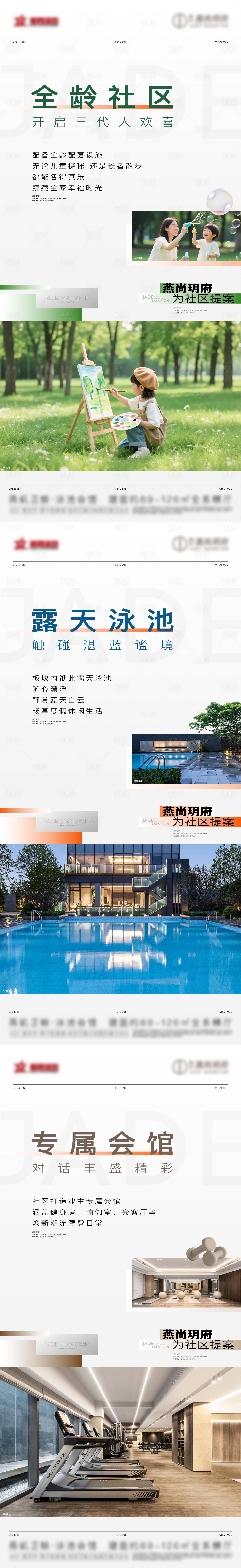 源文件下載【享設計】搜索編號：93790034230974420【社區  】