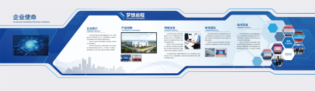 源文件下载【享设计】搜索编号：33490033850895445【科创企业文化墙展厅形象】