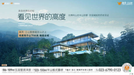 源文件下载【享设计】搜索编号：96090034219871349【洋房主画面 】