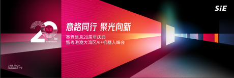 源文件下载【享设计】搜索编号：48870034021289595【机器人AI峰会】