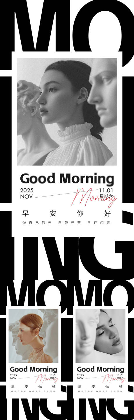 源文件下载【享设计】搜索编号：73120033827511639【医美整形系列海报】