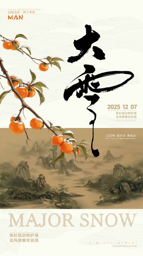 源文件下載【享設計】搜索編號：32240034174842867【主頁宣傳 】