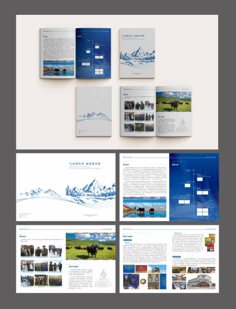 源文件下载【享设计】搜索编号：63600034029194840【企业宣传册】