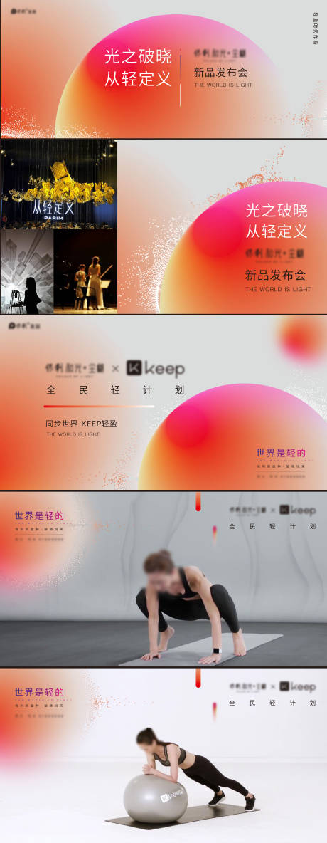 源文件下载【享设计】搜索编号：95390033976188696【大平常价值系列稿】