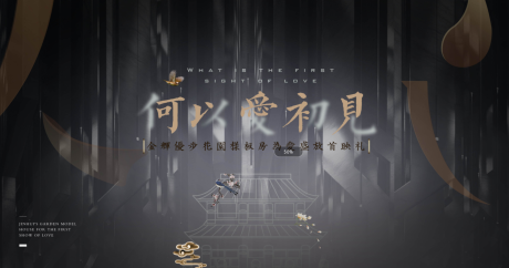 源文件下载【享设计】搜索编号：96350033899416192【地产调性价值点海报展板】