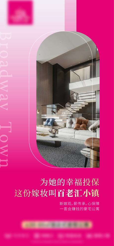 源文件下载【享设计】搜索编号：45850034197904564【挑高公寓】