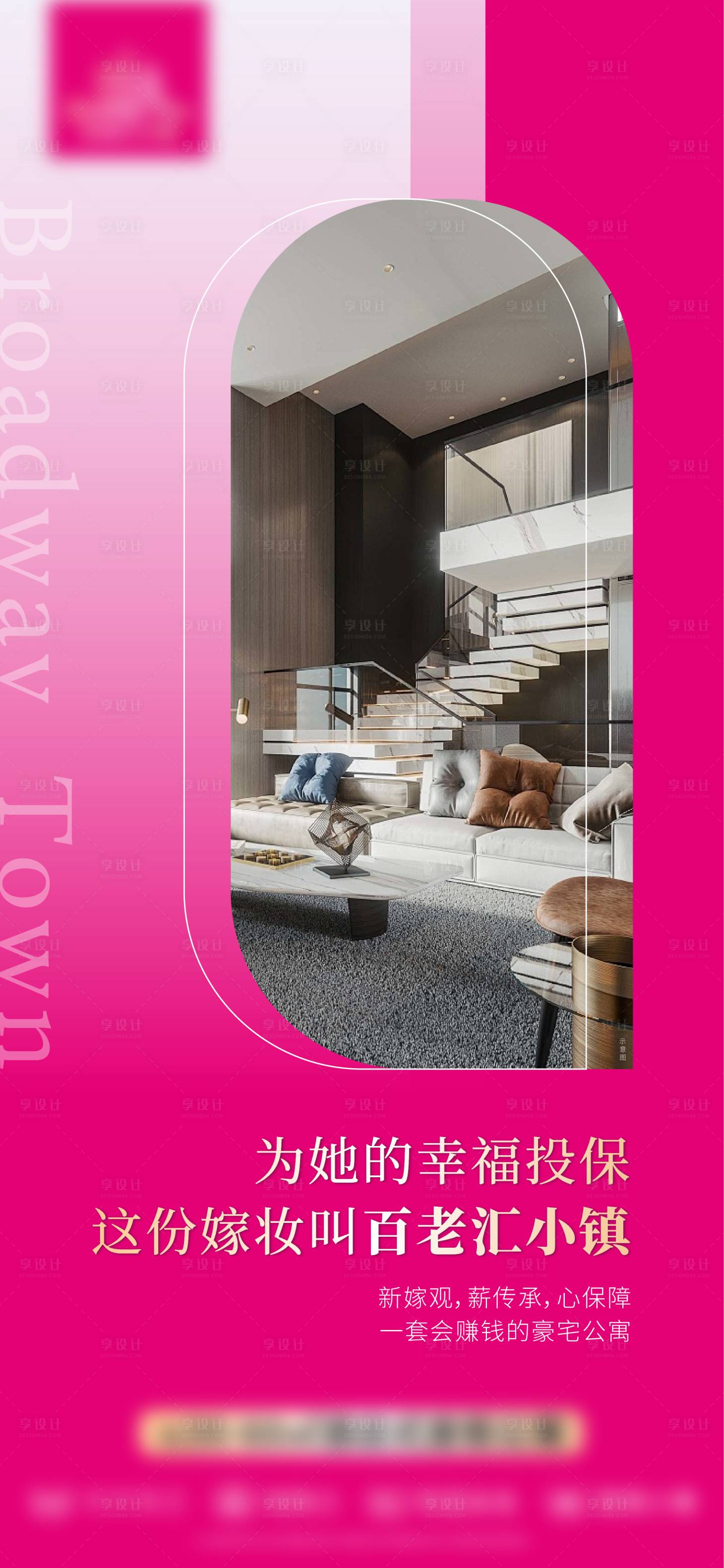 源文件下载【享设计】搜索编号：45850034197904564【挑高公寓】