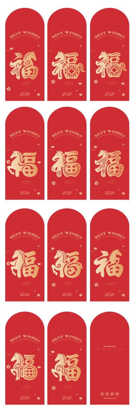 源文件下载【享设计】搜索编号：92110033823857241【红包马年新年春节福字设计】