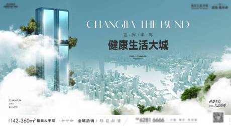 源文件下载【享设计】搜索编号：65010033867526442【大平层主画面】