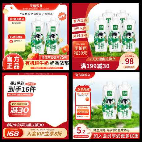 源文件下载【享设计】搜索编号：92340033968429124【电商主图】