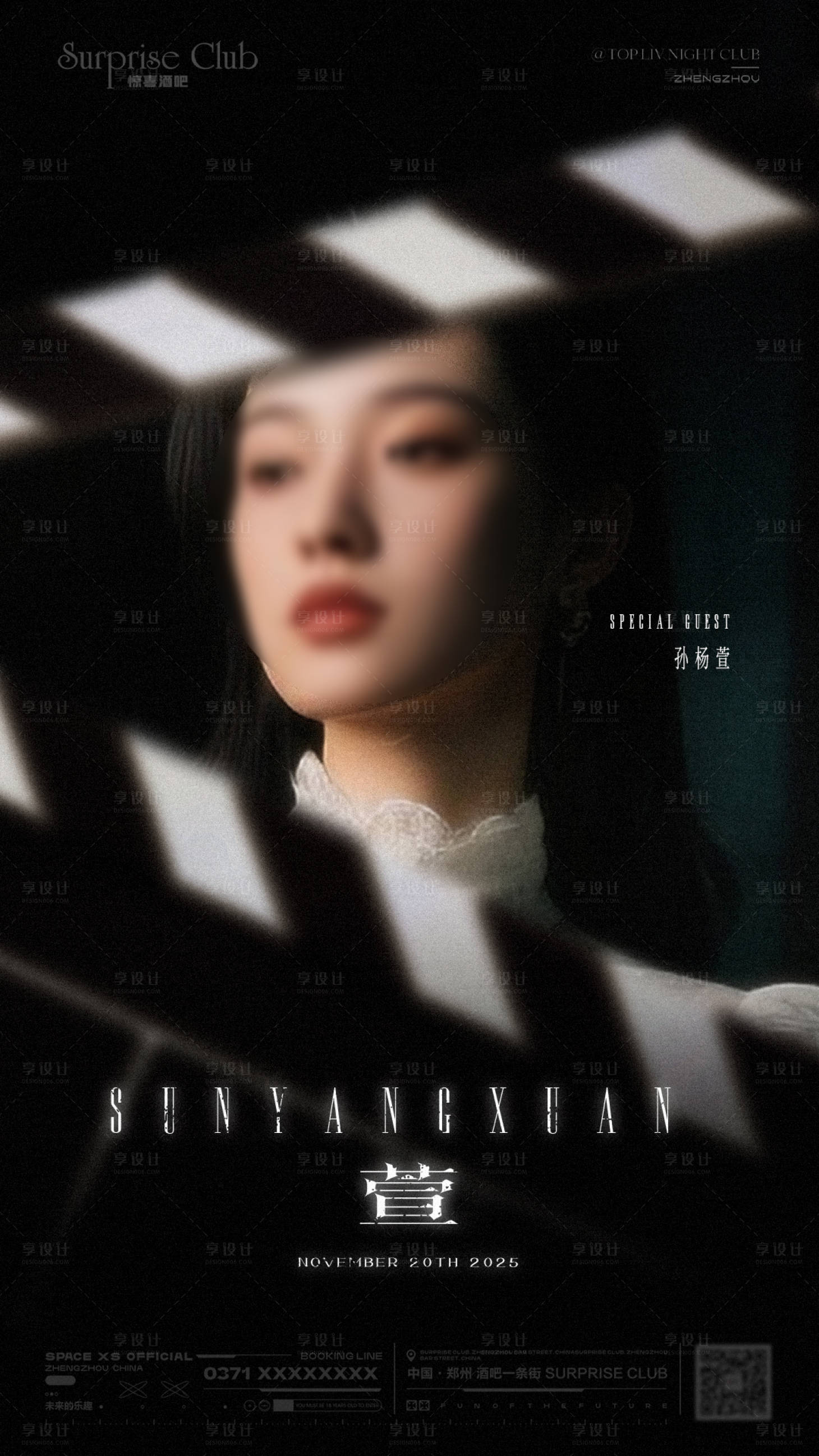 源文件下载【享设计】搜索编号：74090033843296463【酒吧美女嘉宾海报】