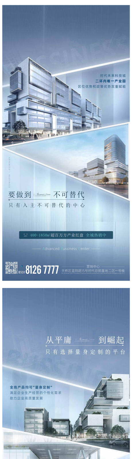 源文件下载【享设计】搜索编号：51180034232609086【写字楼 】