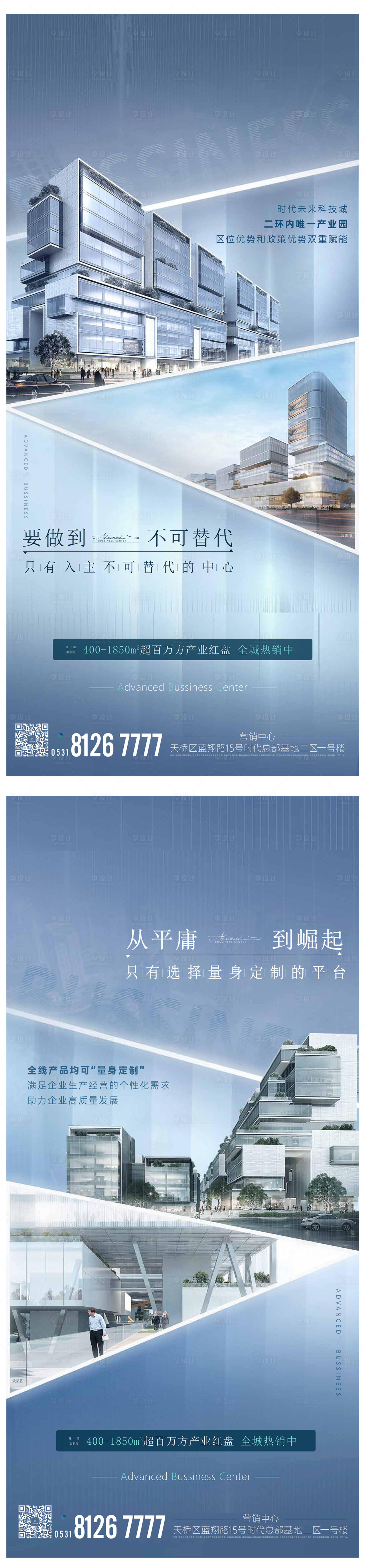 源文件下载【享设计】搜索编号：51180034232609086【写字楼 】