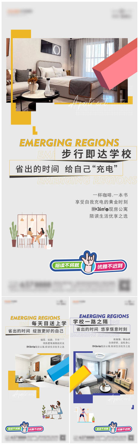 源文件下载【享设计】搜索编号：66730033924935303【价值点单图】