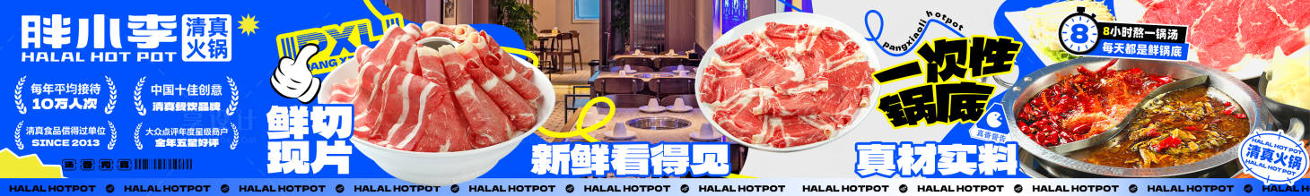 源文件下载【享设计】搜索编号：85060034225431886【餐饮海报设计 】