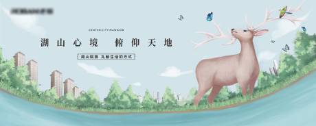 源文件下载【享设计】搜索编号：77380033841736994【湖岸城市高端地产阶段画面】