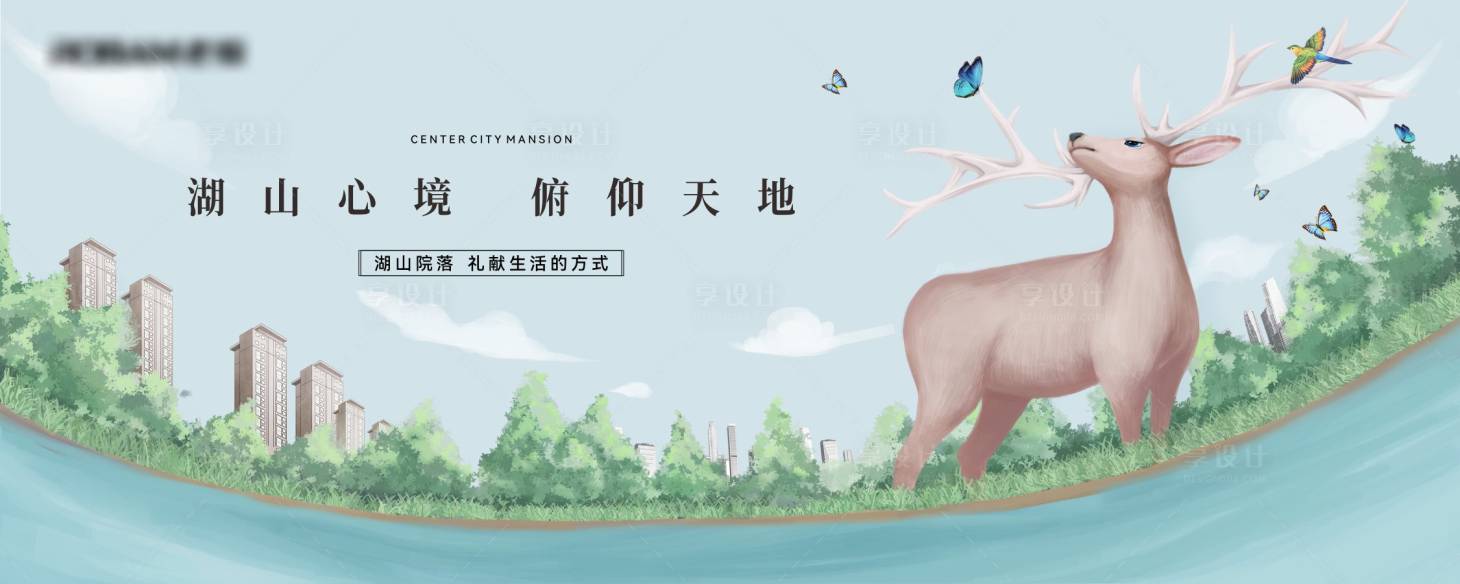 源文件下载【享设计】搜索编号：77380033841736994【湖岸城市高端地产阶段画面】