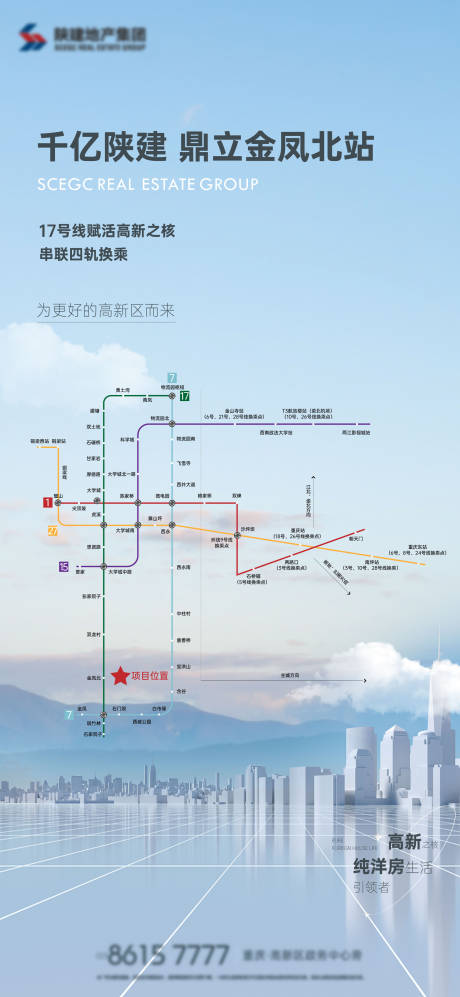 源文件下载【享设计】搜索编号：38480034130931059【地产价值稿】