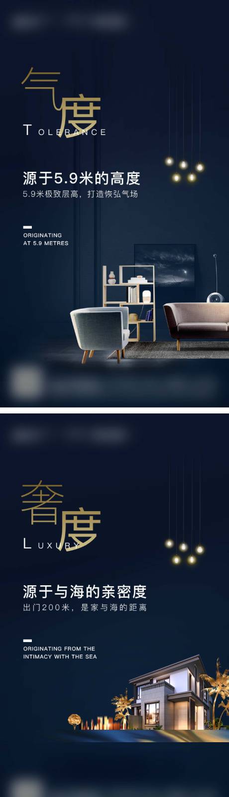 源文件下载【享设计】搜索编号：14900034141523082【价值点系列海报】